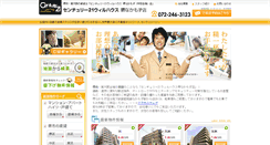 Desktop Screenshot of century21willhouse.co.jp